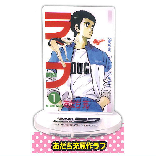 Mitsuru Adachi Comic Cover Collection Acrylic Stand [4.Rough]