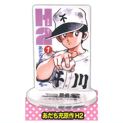 Mitsuru Adachi Comic Cover Collection Acrylic Stand [5.H2]