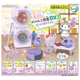 Nyanko Kaden DX Rakuraku Cleaning Edition [All 7 type set(Full Complete)]