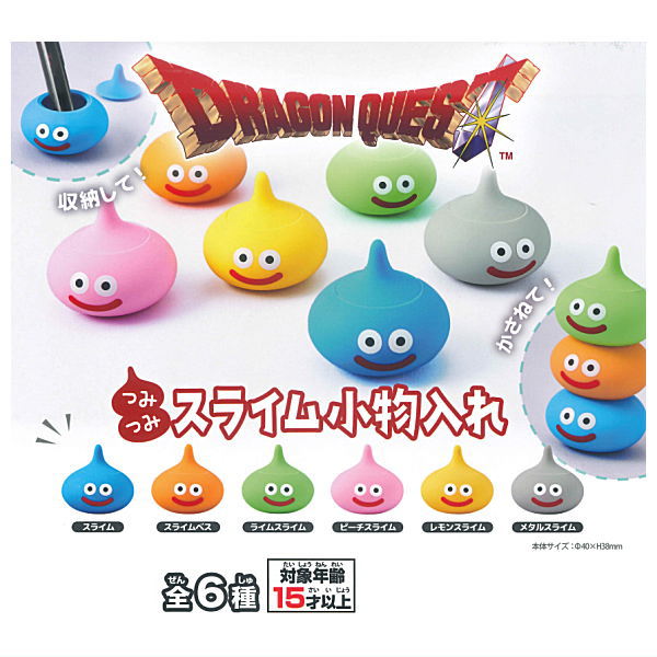 Dragon Quest Tsumitsumi Slime Accessory Case [All 6 type set (Full Complete)]