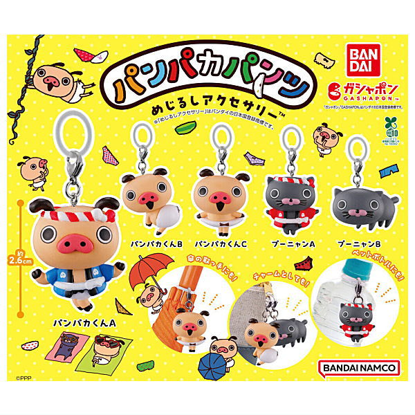 Panpakapantsu Mejirushi Accessory [All 5 type set(Full Complete)]