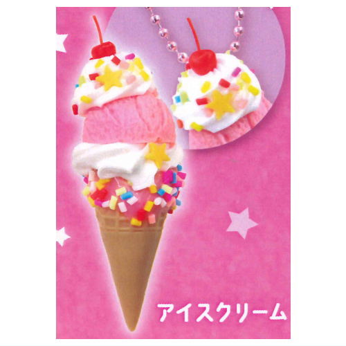 ultra umai series Sprinkle + Holic [4.Ice Cream]