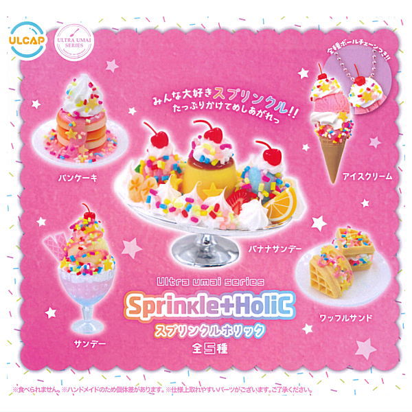 ultra umai series Sprinkle + Holic [All 5 type set(Full Complete)]