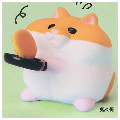 Animal Attraction Mochiri Hamster Pancake Class [1.Yakukakari]