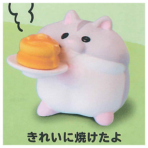 Animal Attraction Mochiri Hamster Pancake Class [5.Kireiniyaketayo]