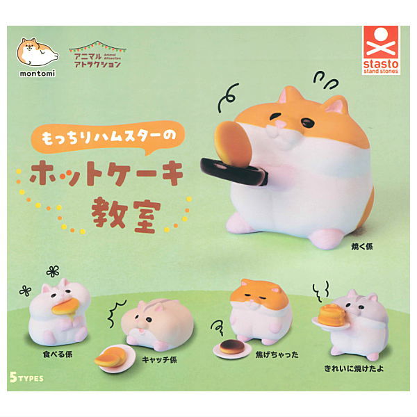 Animal Attraction Mochiri Hamster Pancake Class [All 5 type set(Full Complete)]