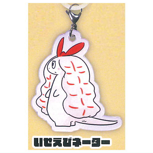 Sushi Natar Acrylic Mejirushi Charm [4.Iseebi Natar]