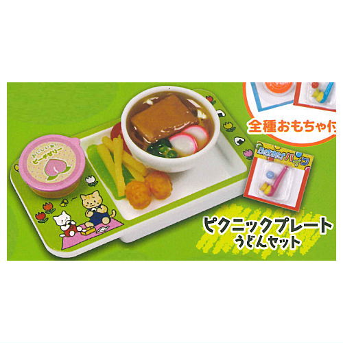 Okosama Lunch Mascot Part.9 [1.Picnic Plate Udon Set]