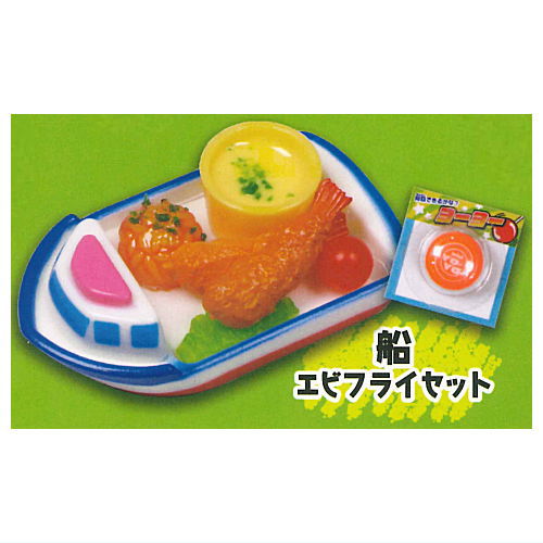 Okosama Lunch Mascot Part.9 [5.Ship Fried Shrimp Set]