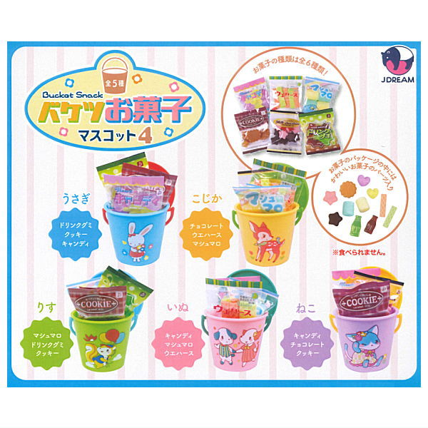 Bucket Snack mascot Part.4 [All 5 type set(Full Complete)]