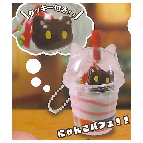 Panda Nyanko Burger [1.Nyanko Parfait!!]