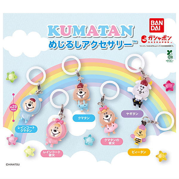 Kumatan Mejirushi Accessory [All 6 type set(Full Complete)]