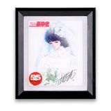Adachi Mitsuru 55th Anniversary Window Art Collection [2.Miyuki]