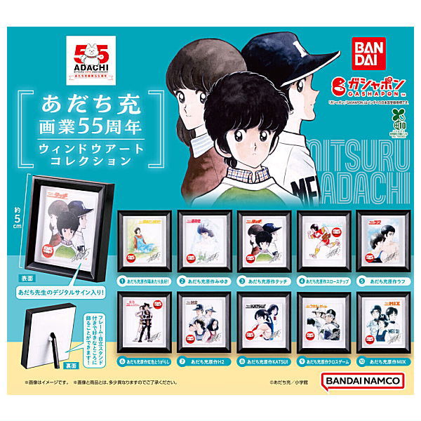 Adachi Mitsuru 55th Anniversary Window Art Collection [All 10 type set(Full Complete)]