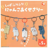 Shippofurifuri Nyanko Accessory [All 5 type set(Full Complete)]