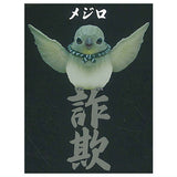 Robber Sparrow [3.Mejiro]