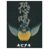 Robber Sparrow [4.Kibitaki]