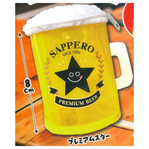 Kanpai! Beer Pouch [1.Premium Star]