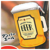 Kanpai! Beer Pouch [2.Amber Ale]