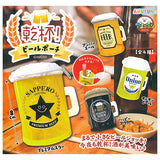 Kanpai! Beer Pouch [All 4 type set(Full Complete)]