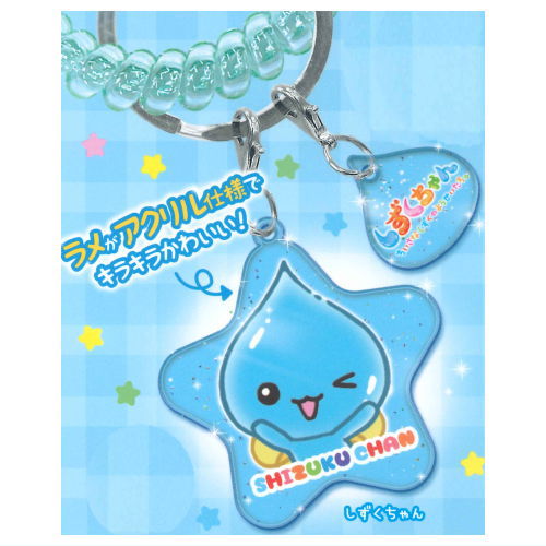 Shizuku-chan Spring Rubber Keychain [1.Shizuku-chan]