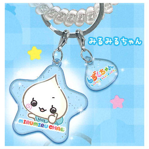 Shizuku-chan Spring Rubber Keychain [3.Mirumiru-chan]