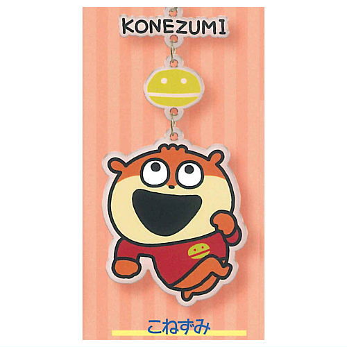 Studio UG  Nishimura Yuji Hashitte! Yurayura 3ren Keychain [2.Konezumi]