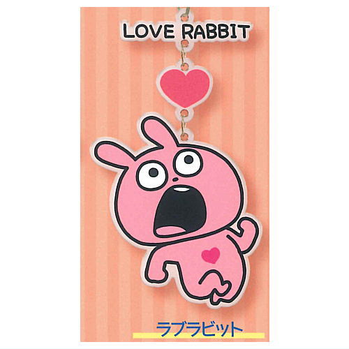 Studio UG  Nishimura Yuji Hashitte! Yurayura 3ren Keychain [3.Love Rabbit]