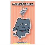 Studio UG  Nishimura Yuji Hashitte! Yurayura 3ren Keychain [4.Warumeno neko]