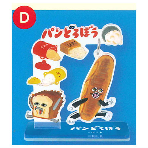 Pan Dorobo Hashitte! Yurayura Acrylic Stand [4.D]