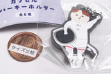 NYASA Capsule Rubber Keychain [1.Bujikikan]