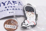 NYASA Capsule Rubber Keychain [4.Fuu...]