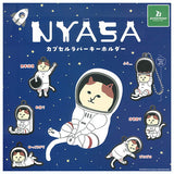 NYASA Capsule Rubber Keychain [All 6 type set(Full Complete)]