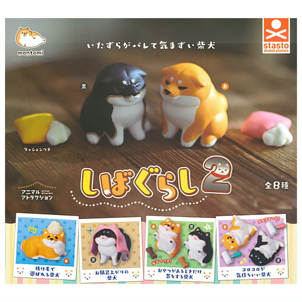 Animal Attraction Shibagurashi Part.2 [All 8 type set(Full Complete)]