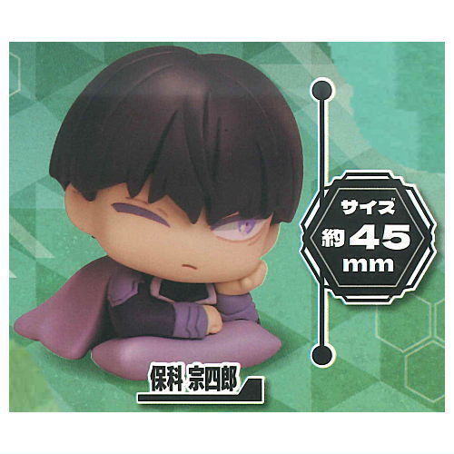 Onemutan Kaiju No. 8 Nidone Earth color Ver. [5.Soshiro Hoshina]