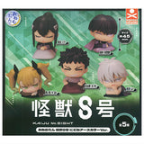 Onemutan Kaiju No. 8 Nidone Earth color Ver. [All 5 type set(Full Complete)]