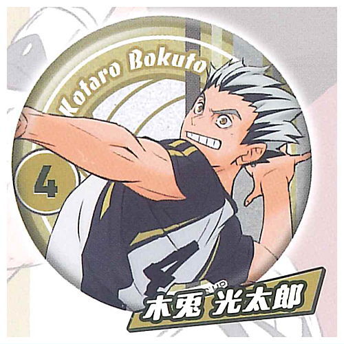 Haikyu!! 'Tsunagu' Glitter Can Badge Side A [5.Kotaro Bokuto]