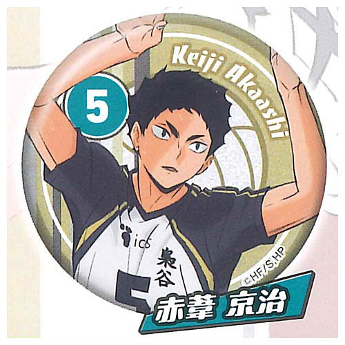 Haikyu!! 'Tsunagu' Glitter Can Badge Side A [6.Keiji Akaashi]