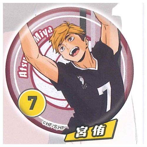 Haikyu!! 'Tsunagu' Glitter Can Badge Side A [7.Atsumu Miya]