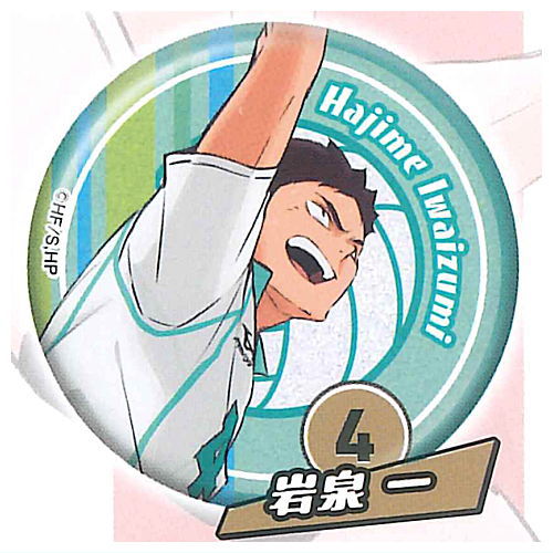 Haikyu!! 'Tsunagu' Glitter Can Badge Side B [2.Hajime Iwaizumi]