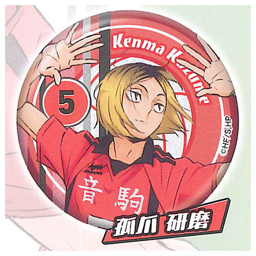 Haikyu!! 'Tsunagu' Glitter Can Badge Side B [3.Kenma Kozume]