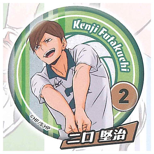 Haikyu!! 'Tsunagu' Glitter Can Badge Side B [6.Kenji Futakuchi]