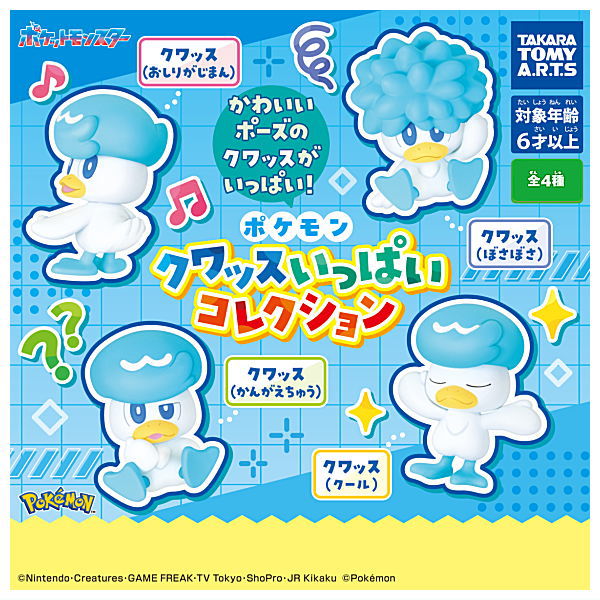 Pokemon Quaxly Ippai Collection [All 4 type set(Full Complete)]