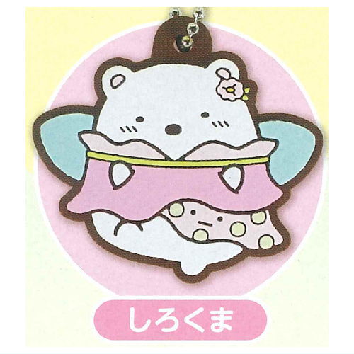 Movie Sumikkogurashi Sora no Okoku to Fushigi na Ko rubber mascot [2.Shirokuma]