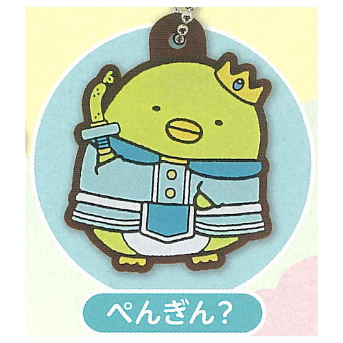 Movie Sumikkogurashi Sora no Okoku to Fushigi na Ko rubber mascot [3.Penguin?]