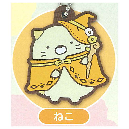 Movie Sumikkogurashi Sora no Okoku to Fushigi na Ko rubber mascot [4.Neko]