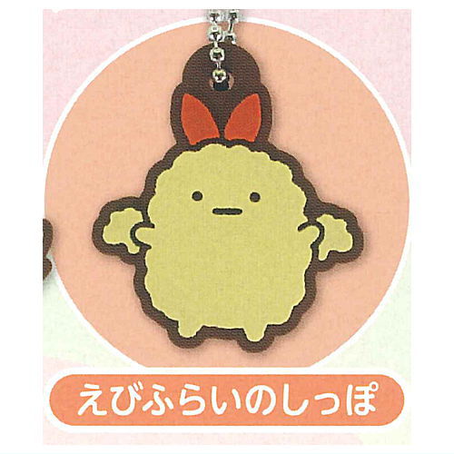 Movie Sumikkogurashi Sora no Okoku to Fushigi na Ko rubber mascot [6.Ebifurai no Shippo]