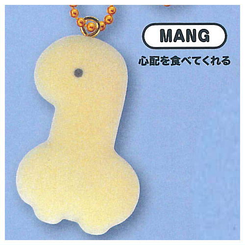 PETTYDUST Petanko Flat Mascot [3.MANG]