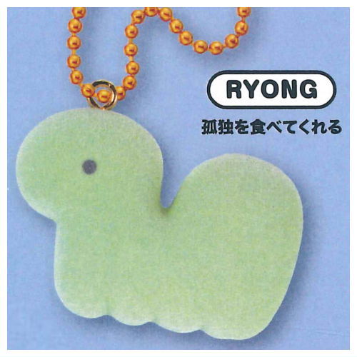 PETTYDUST Petanko Flat Mascot [4.RYONG]