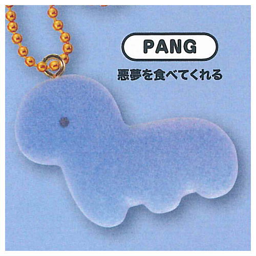 PETTYDUST Petanko Flat Mascot [6.PANG]